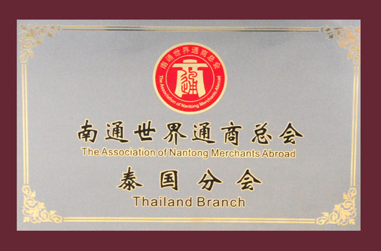 專題報(bào)道